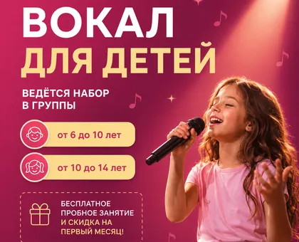 Вниманию родителей!