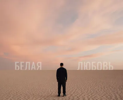 Мотивация: история нашего ученика