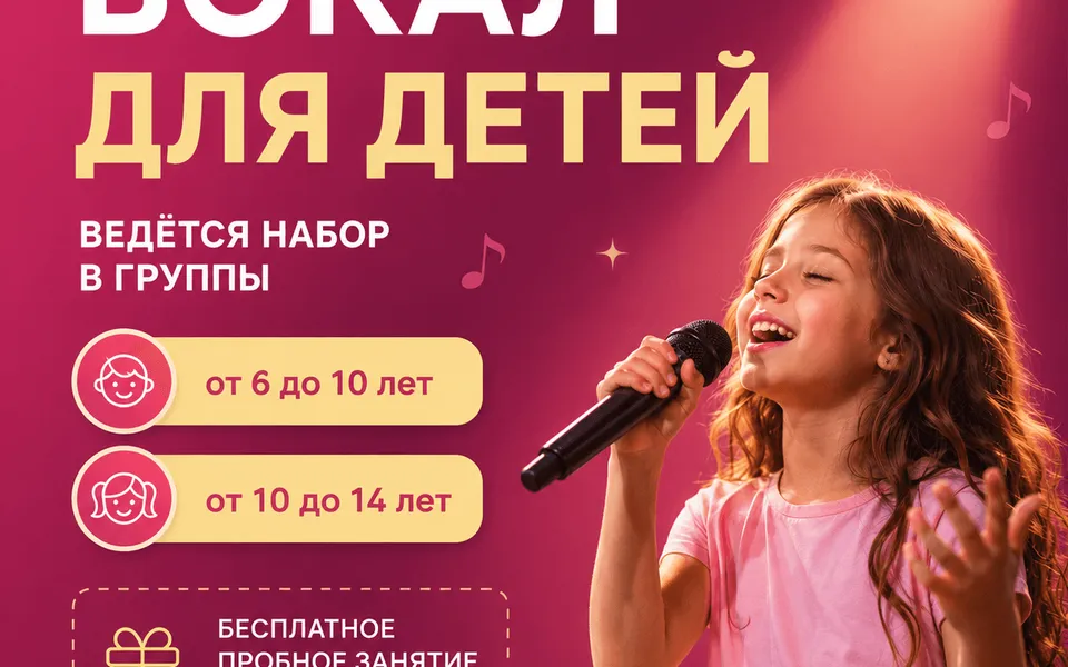 Вниманию родителей!