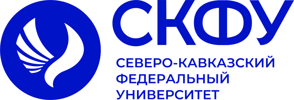 Логотип СКФУ