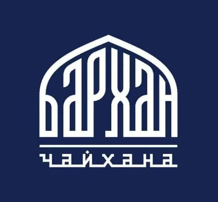 Логотип Бархан