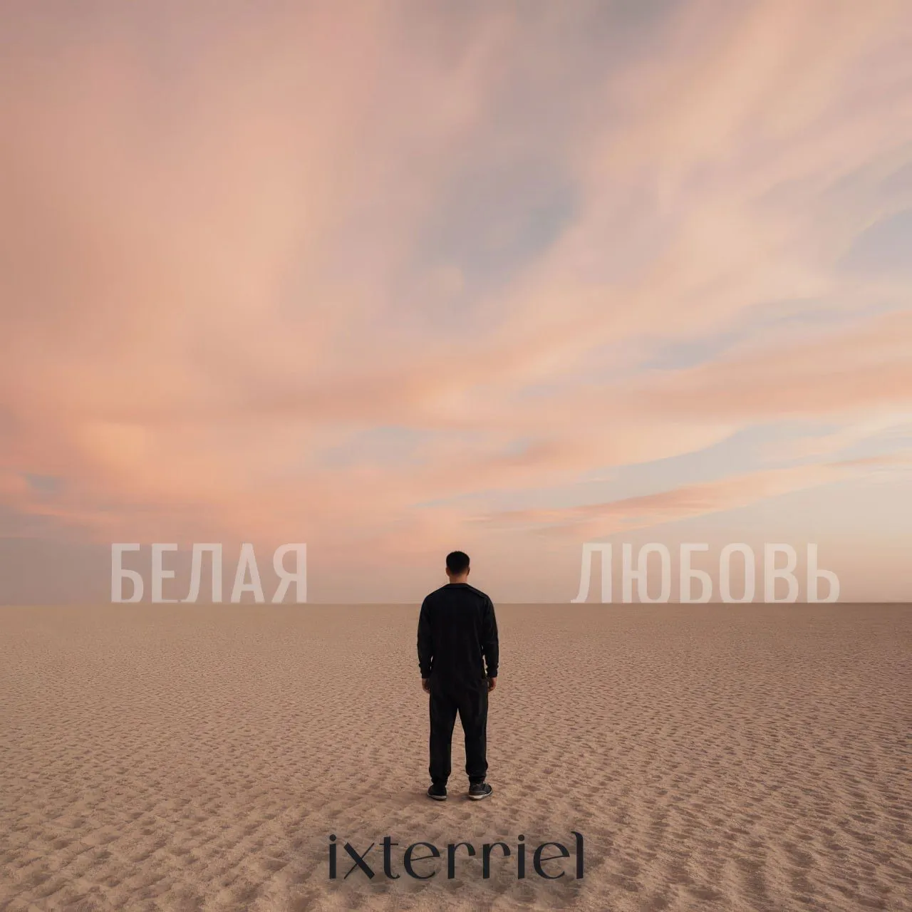 Мотивация: история нашего ученика